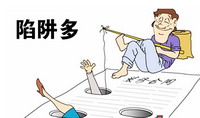 烟台家装业者曝“低价陷阱” 成本转嫁消费者