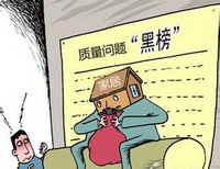 七彩人生、多喜爱再登儿童家具质量黑榜