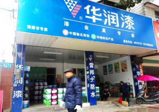 江西涂料市场：终端经营能动性不足