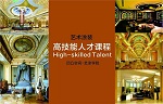【邀请函】艺术涂料大卖的秘密，看这里！