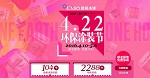 环保涂装节 晨阳水漆开启“百城百家”活动