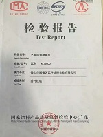 瓦科“艺术肌理壁膜”检验报告：各项指标均优于国家标准