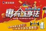 涂料看点丨2016年4月19日企业动态一览
