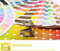 紫荆花隔热节能外墙解决方案成功出炉