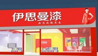 伊思曼再获涂料技术国家专利授权
