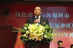科顺防水闪耀“第七届种植屋面技术与市场研讨会