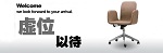 【诚聘】华隆装修漆事业部扩军，寻找最棒的你！