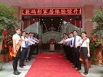 数码彩涂料武汉、霞浦体验店同期盛大开业！