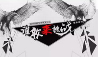 【新浪评测】直面挑战，华隆涂料不输进口产品