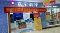 嘉宝莉漆重拳打响“五一”促销战