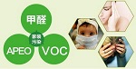 宁波VOCs治理有了专业“智囊团” 重点整治700家企业