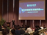 嘉宝莉为什么在2016恒大战略伙伴研讨会上获赞