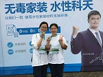 涂料看点丨2016年5月11日企业动态一览
