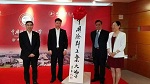 中国涂料工业大学隆重揭牌