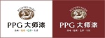 PPG在美国奥克里克工厂新建涂料应用研发中心
