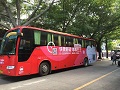 这家涂料上市公司领投“嘟嘟巴士”1亿元B轮融资