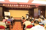 双塔涂料派遣干部员工赴湘学习