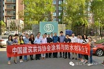 晨光涂料走进北京清尚共谋绿色环保涂料之运用