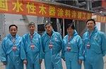 全国水性木器涂料涂装工职业技能竞赛决赛圆满落幕