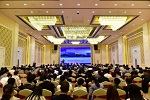 2016第三届危险品仓储&amp;道路运输国际高峰会议