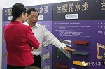 涂料看点丨2016年5月20日企业动态一览