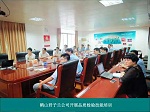 磨刀不误砍柴工 ---记鹤山君子兰公司开展品质检验技能培训