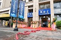 中山美涂士梵蒂斯艺术涂料体验馆盛大开业