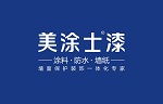 美涂士与朗庭装饰、华鹤集团深化战略合作伙伴关系