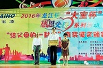 大宝漆“守护天使”公益活动
