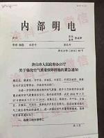 唐山治污禁用含VOC涂料 粉末涂料从中受益