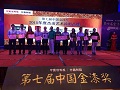 瓦科涂料荣获“2015年度杰出艺术涂料品牌”