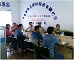 美涂士“精析市场――全新产品推荐”培训大会举行