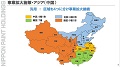 万万没想到，立邦在中国竟然这么多工厂！