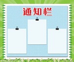 2016年度广东省涂料行业工程师资格评审工作通知