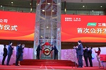 涂料看点丨2016年6月6日企业动态一览