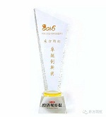 东方雨虹荣获2016年度中国卓越价值管理上市公司卓越创新奖