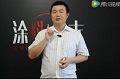 《涂料周末》第9期：一周涂料大事犀利点评