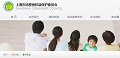 上海内墙涂料调查：立邦、多乐士、汇丽等部分产品不过关