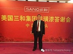 宏图伟业 创造非凡――专访三和漆包头总经销商贾宏伟