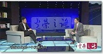 紫荆花涂料集团总裁叶钧做客CCTV证券资讯《光荣之路》