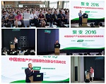涂料看点丨2016年6月16日企业动态一览