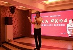 华隆涂料2016中国丹东技术交流峰会顺利举行