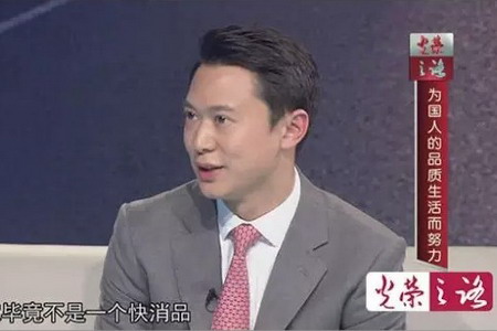 紫荆花涂料集团总裁叶钧先生做客CCTV证券资讯频道《光荣之路》栏