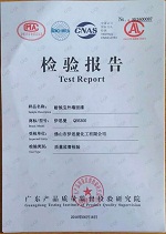 抽查丨伊思曼产品环保性能及品质均达标