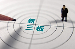 新三板创新层名单公布 涂料企业仅美佳新材入围
