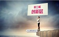新三板创新层名单正式公示，多家涂企“榜上有名”