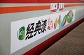 经典漆2016年上半年业绩同比增长24.9%