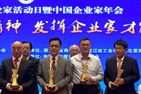 东方雨虹董事长李卫国被授予“全国优秀企业家”称号