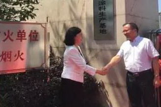 湖南航天三丰公司涂料生产基地举行揭牌仪式