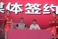 【喜讯！！！】涂料经与邻家左右达成战略合作